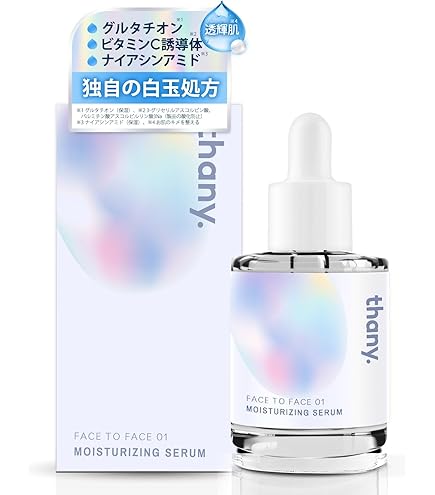 Amazon.co.jp: Spinahl スピナール 美容液 30g 日焼け対策 シミ 美白